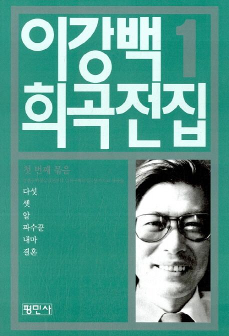 결혼